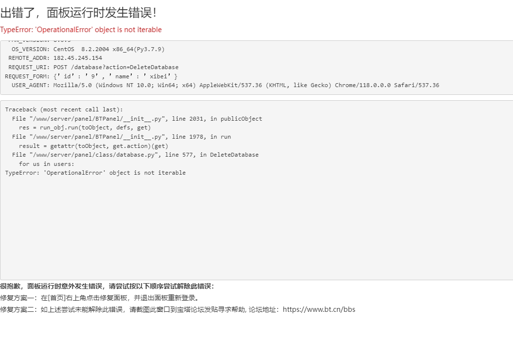 微信截图_20231102111545.png