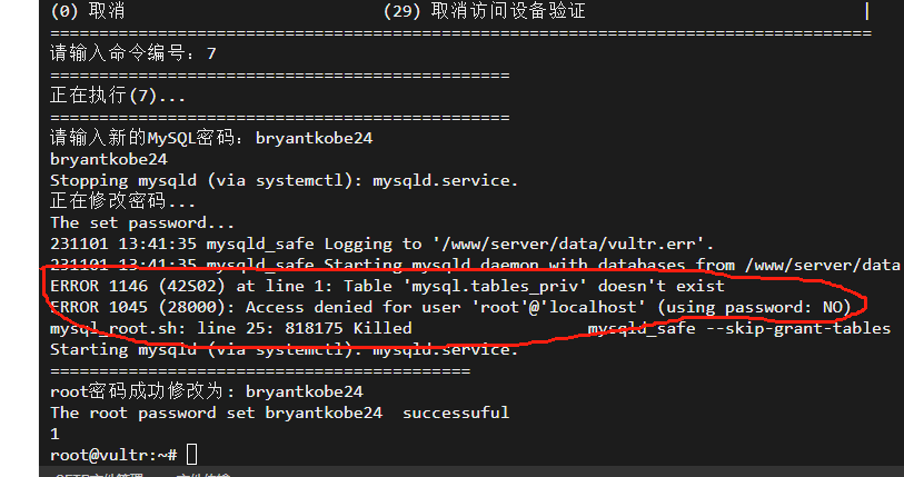 微信图片_20231102121212.png