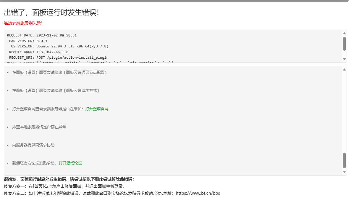 下载.png