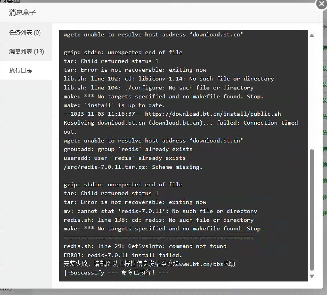 微信图片_20231103111940.png