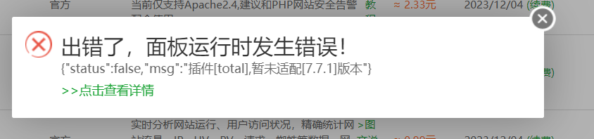 QQ图片20231103140421.png