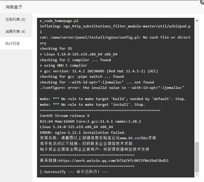 未命名1698972758.png