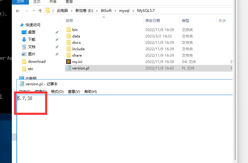 修改mysql版本.png