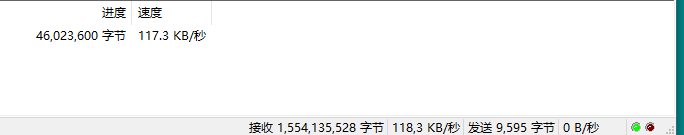 QQ截图20231104102118.png