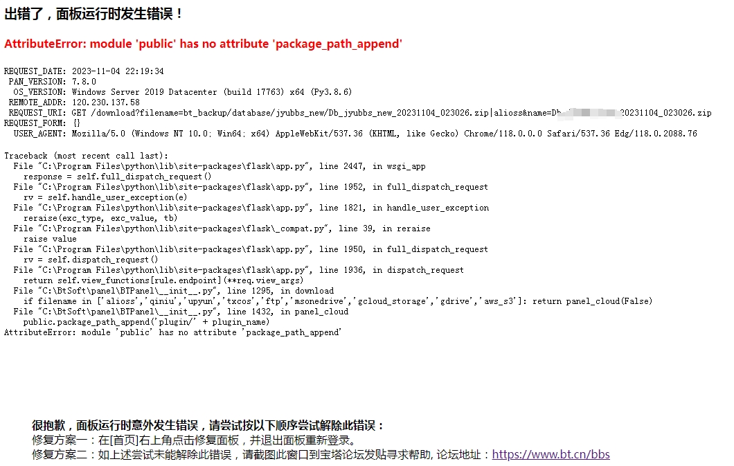 微信截图_20231104222352.png