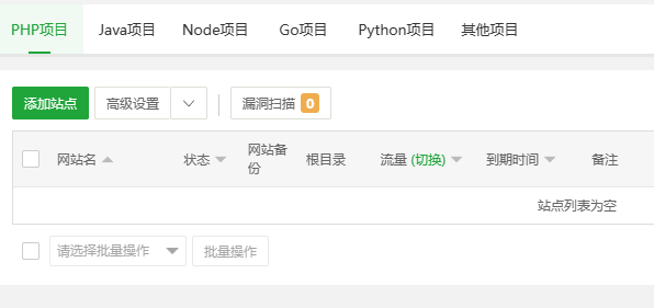 屏幕截图 2023-11-05 024922.png