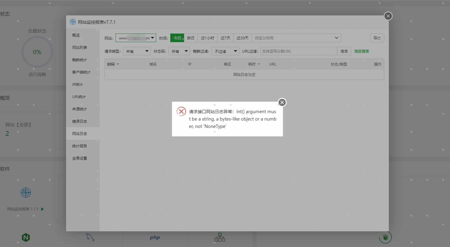 微信截图_20231106123241.png