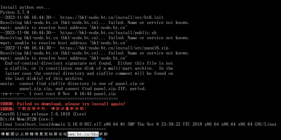 Snipaste_2023-11-06_16-47-53.png