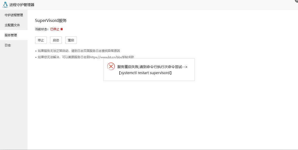 微信截图_20231107091353.png