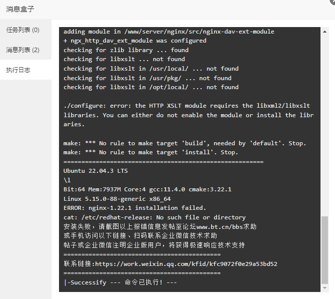 nginx.png
