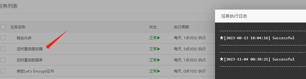 微信截图_20231107140405.png