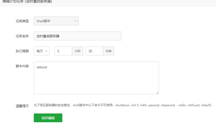 微信截图_20231107140332.png