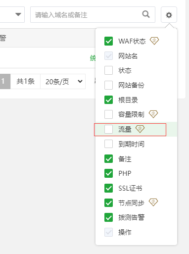 QQ图片20231107152957.png