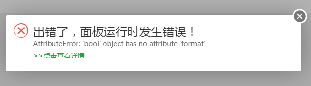 1699342158584.png