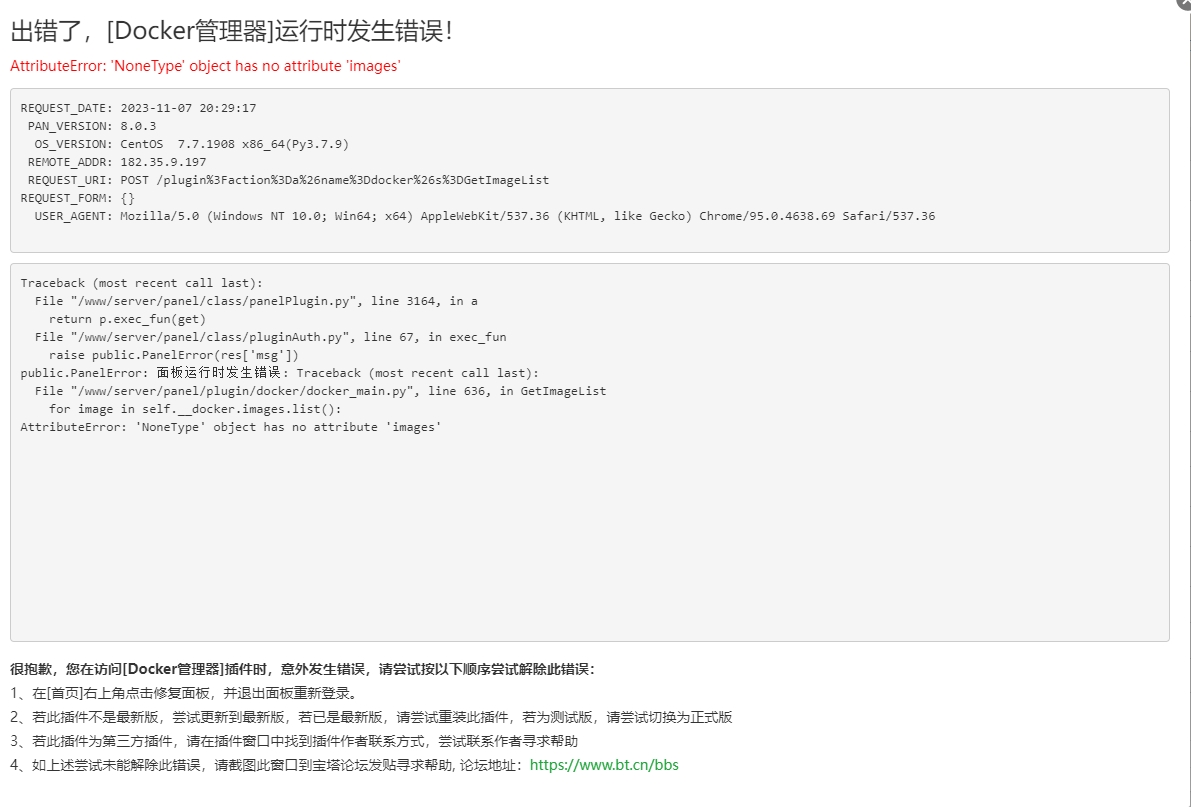 微信截图_20231107202940.png