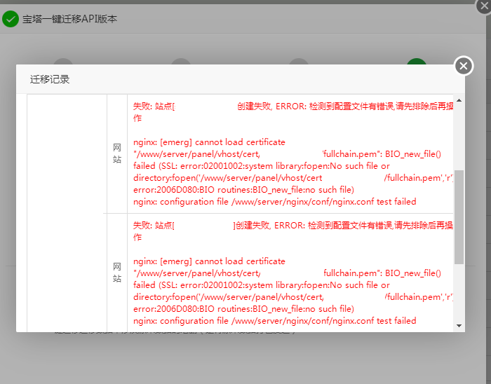 搜狗截图23年11月07日2246_2.png