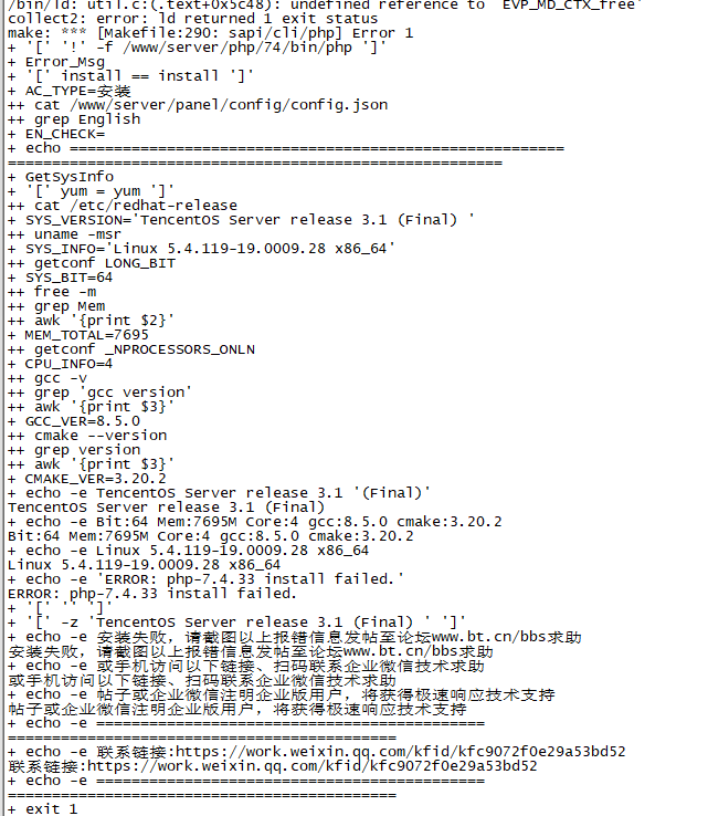 QQ截图20231108093003.png