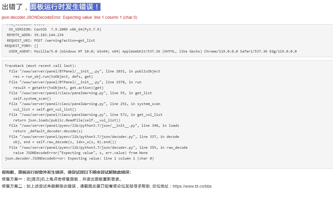 微信截图_20231108134603.png