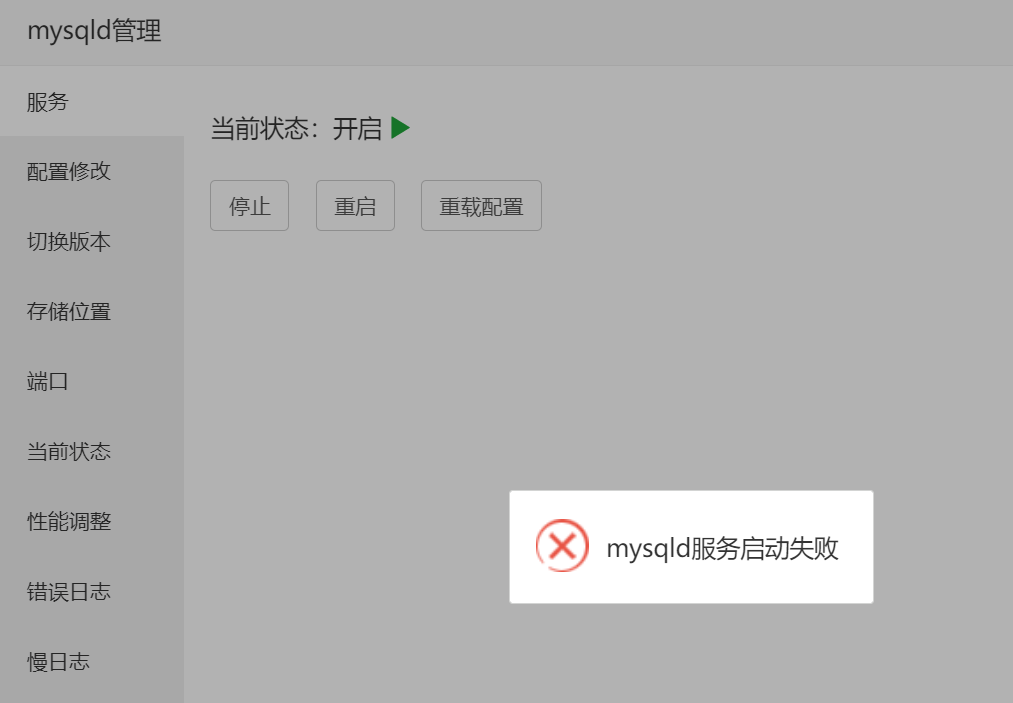 QQ截图20231108151454.png