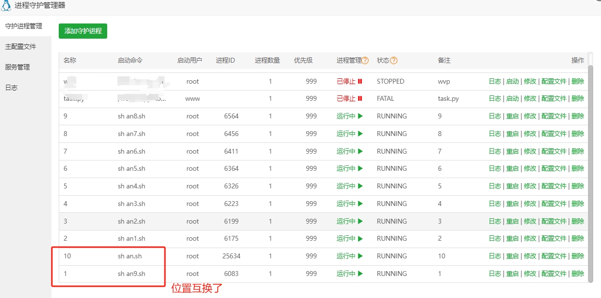 上传第13个后位置错乱了