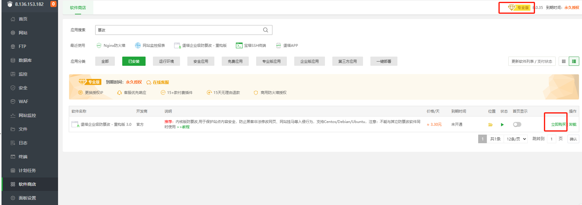 微信图片_20231108212101.png