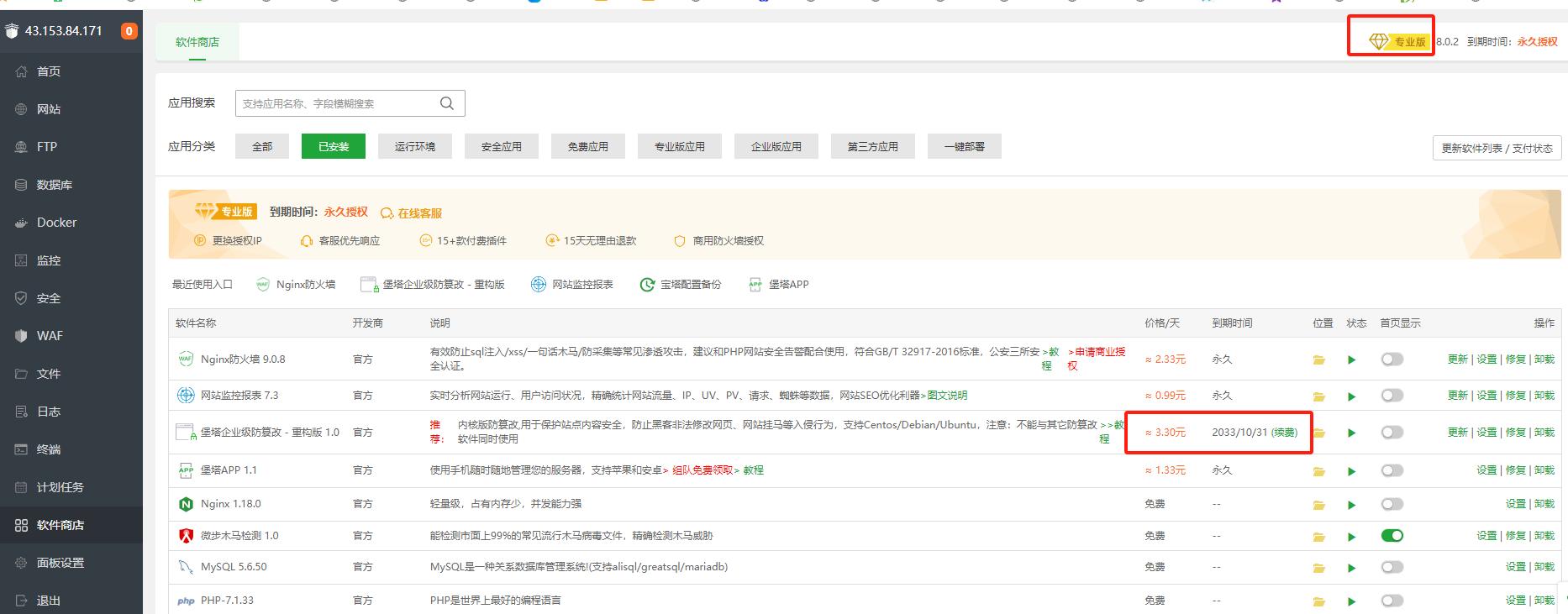 微信图片_20231108213056.png