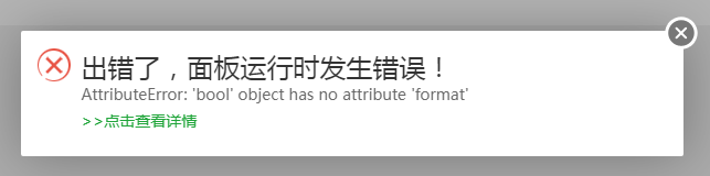 1699503796716.png