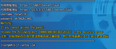 QQ截图20231109152928.png
