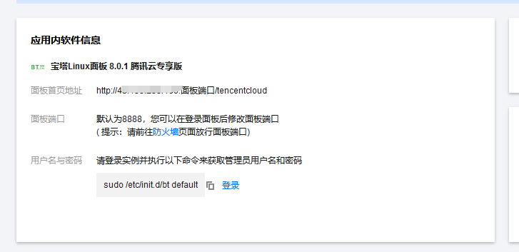 QQ图片20231109153828.png