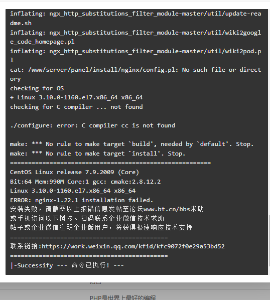 微信截图_20231109155517.png