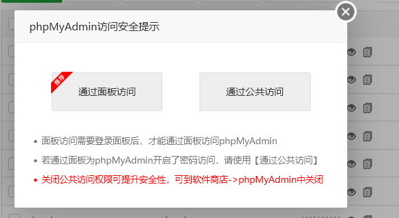 屏幕截图 2023-11-09 170511.png