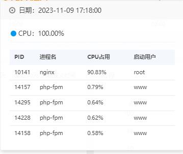 QQ截图20231109172904.jpg