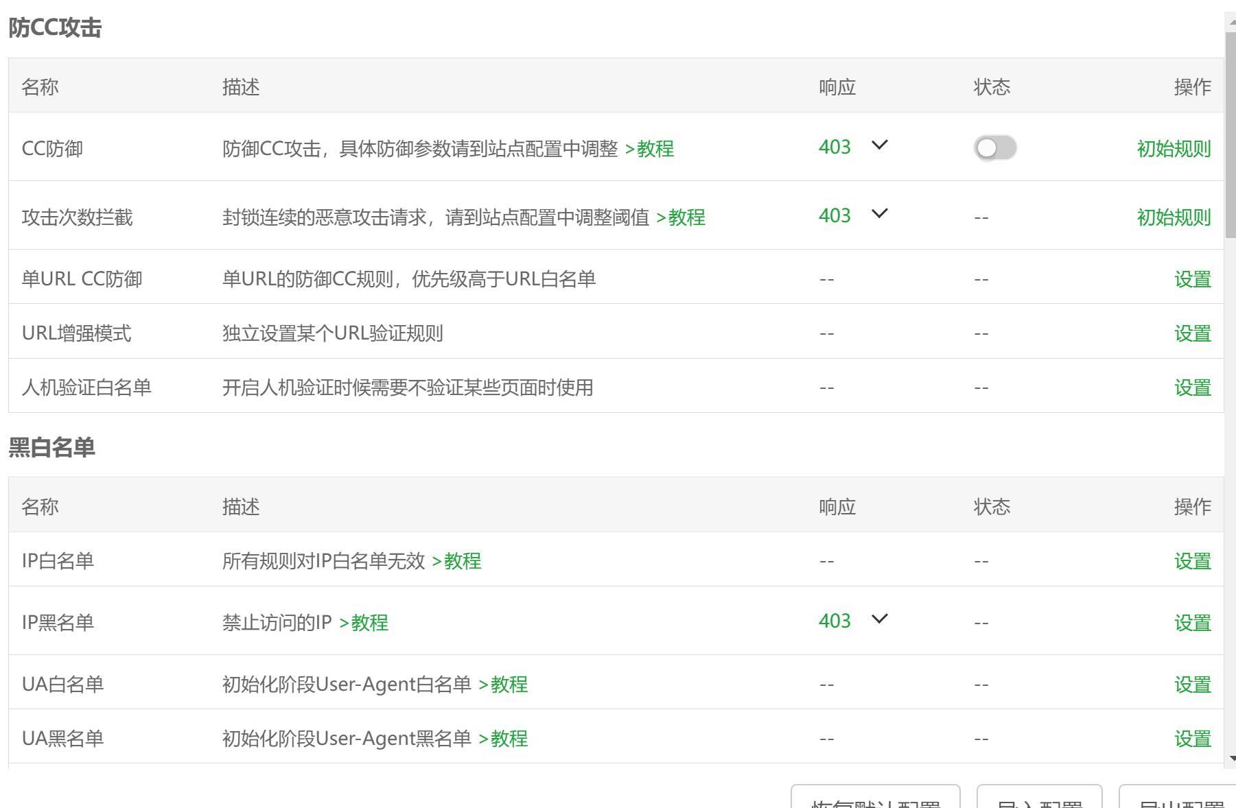 2023-11-9 23-37-3.jpg