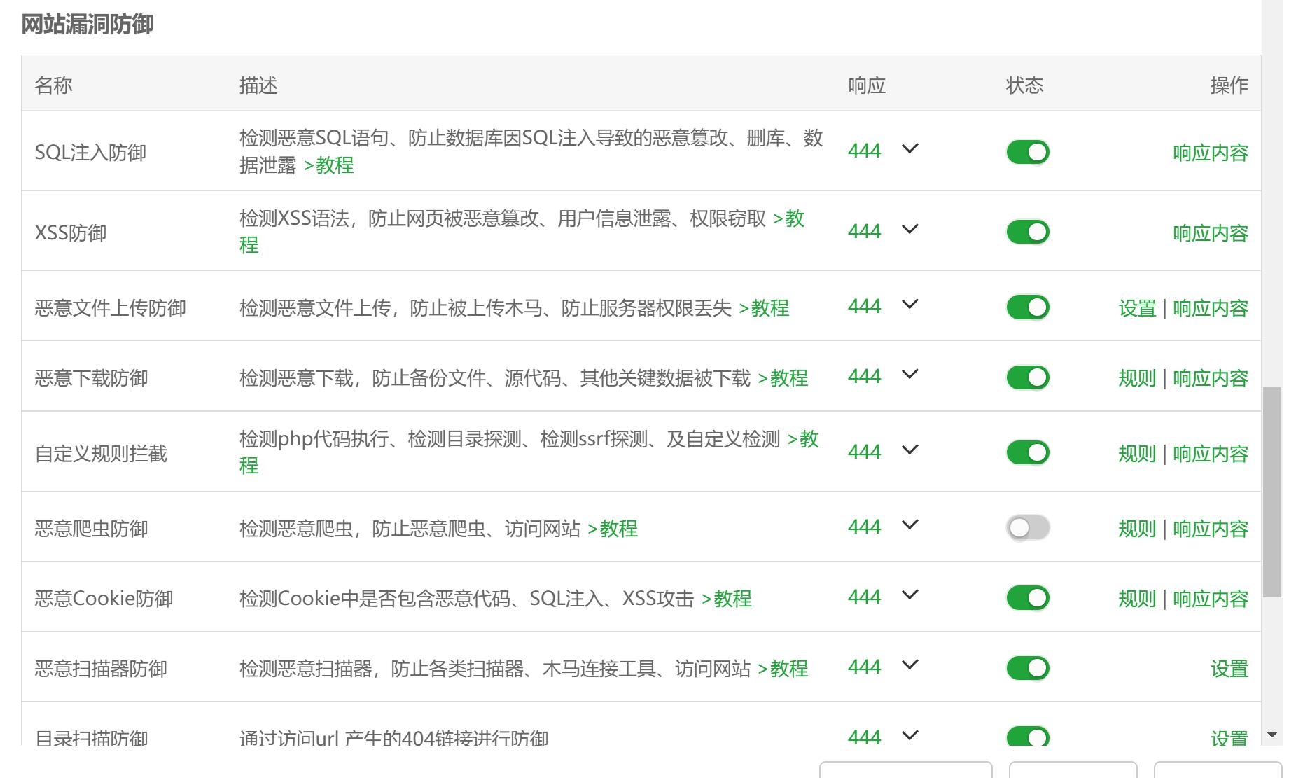 2023-11-9 23-37-3.jpg