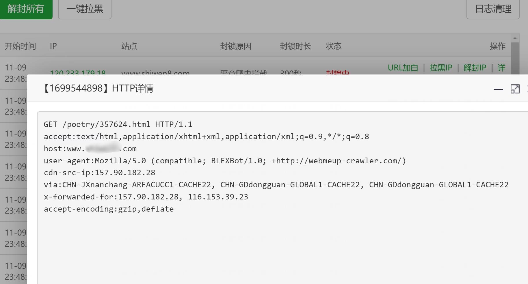 2023-11-9 23-45-32.jpg