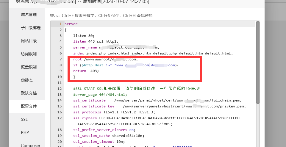 强制https配置文件.png
