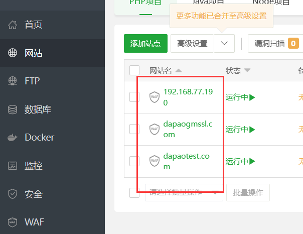 网站名.png