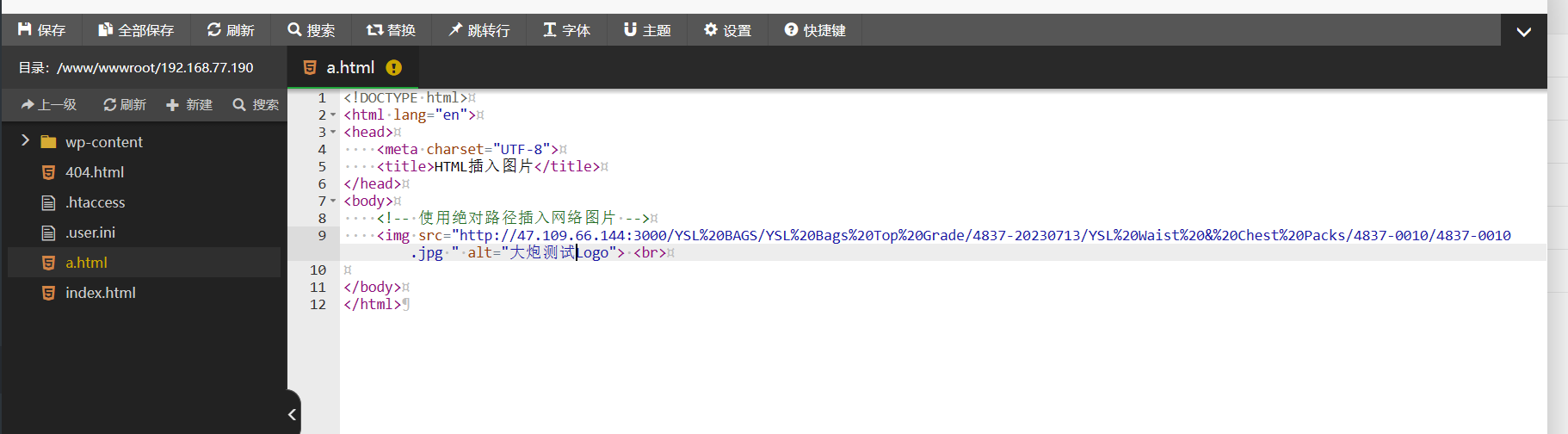 测试插入图片.png