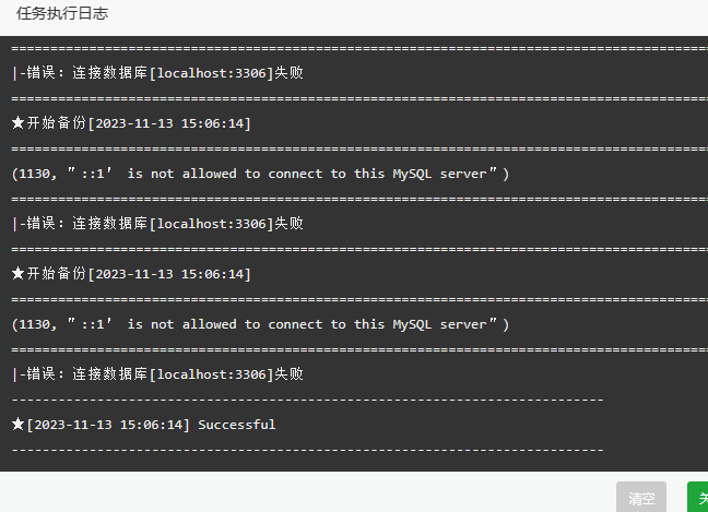 企业微信截图_20231113152105.png