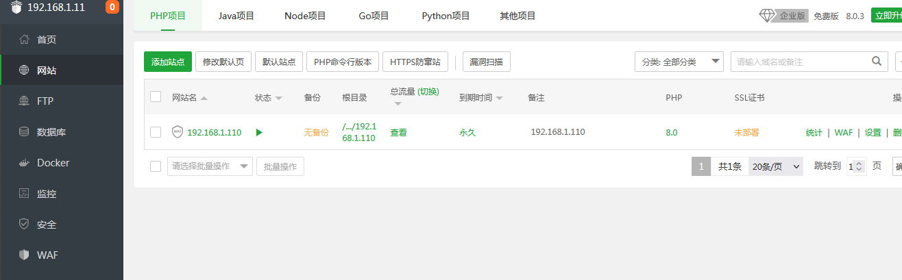 QQ截图20231113225323.png