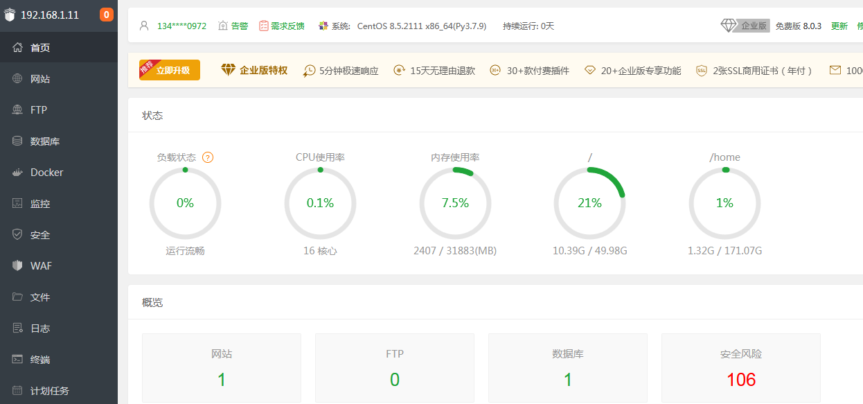 QQ截图20231113225307.png