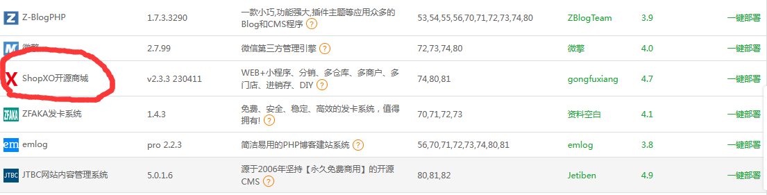 QQ截图20231113225520.png