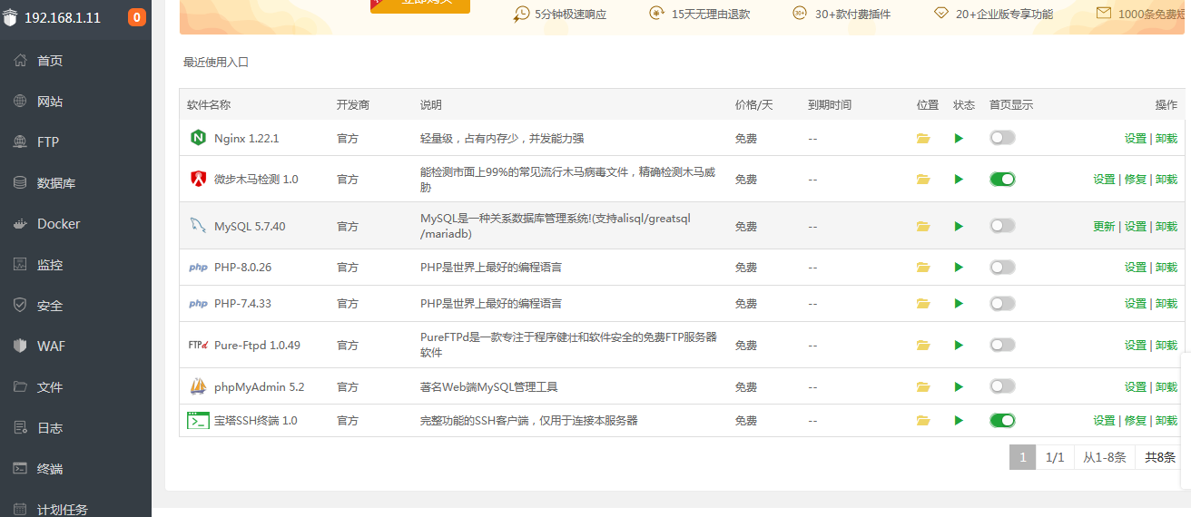 QQ截图20231113225404.png