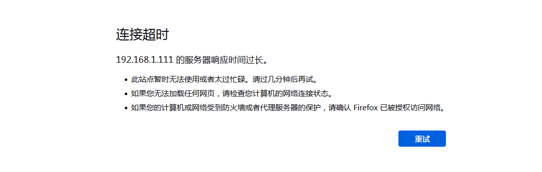 QQ截图20231113225532.png