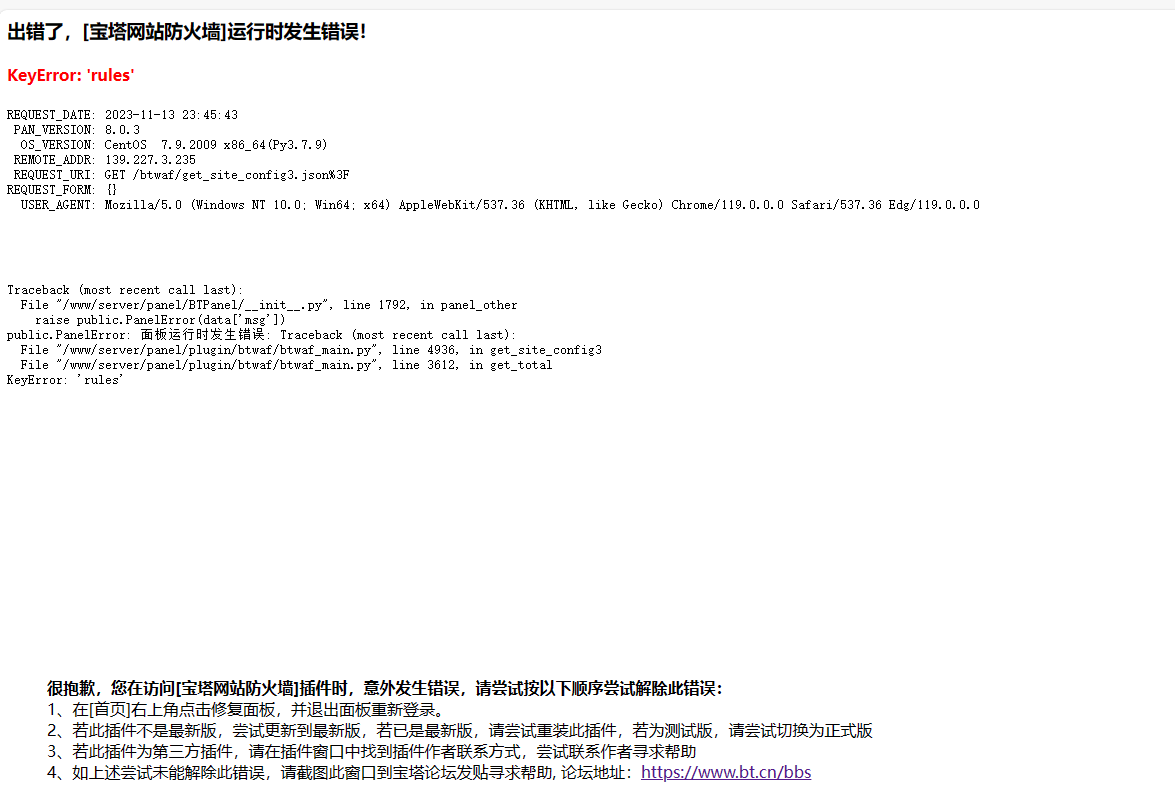 QQ截图20231113234702.png