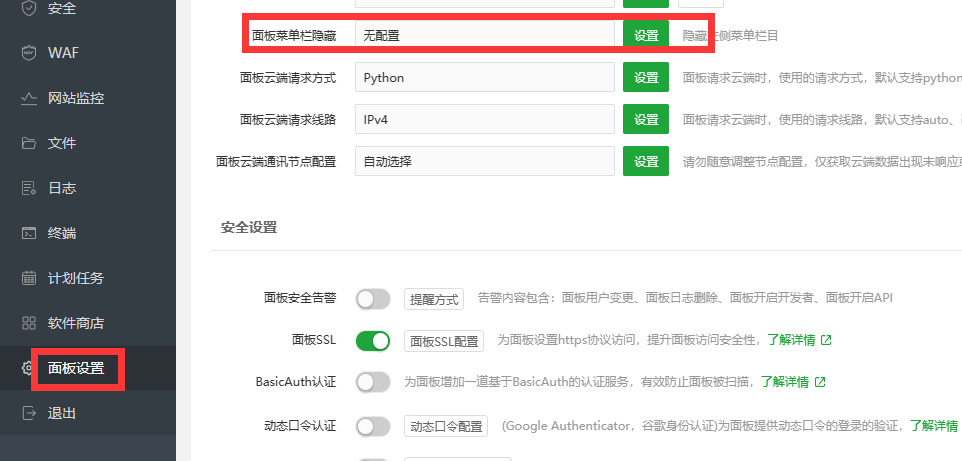 Docker显示.png