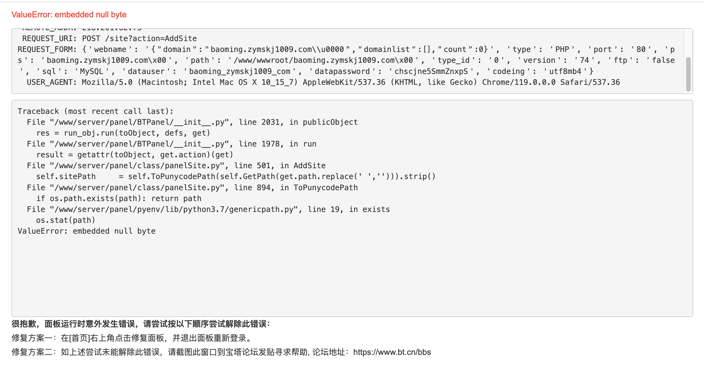 WX20231114-103810@2x.png