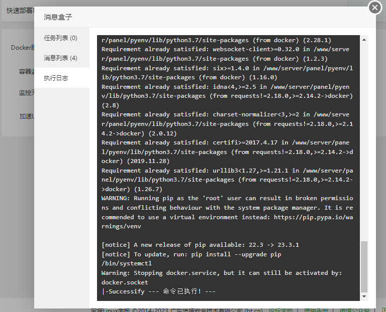 QQ截图20231114112256.png