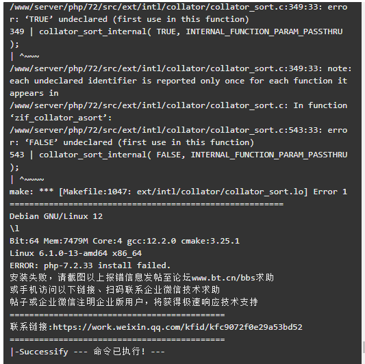 微信图片_20231111115303.png