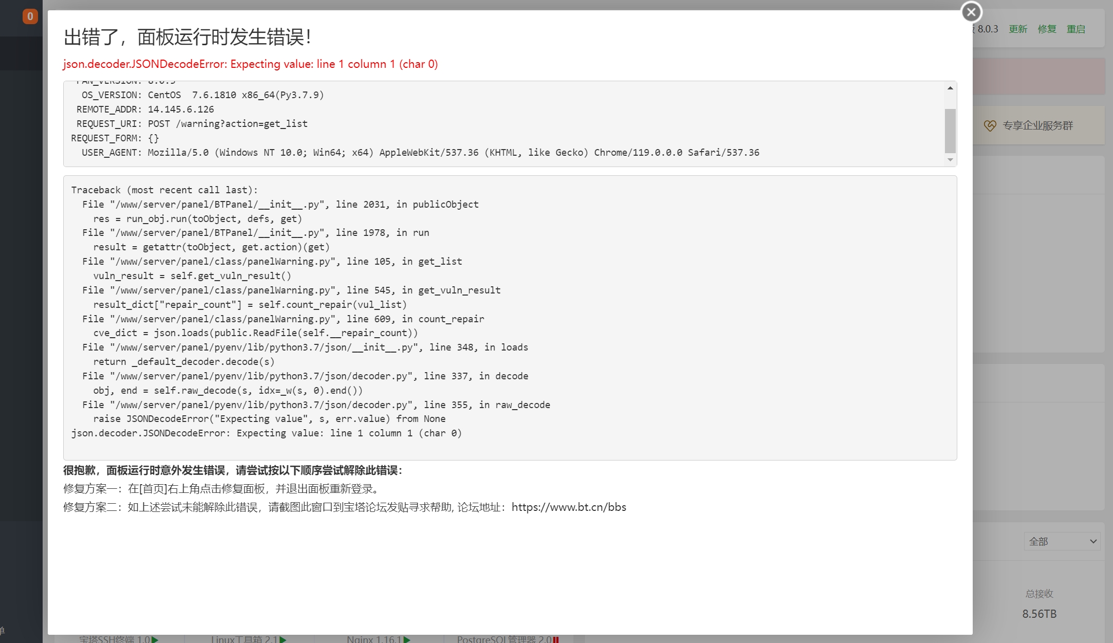 微信截图_20231114114518.png
